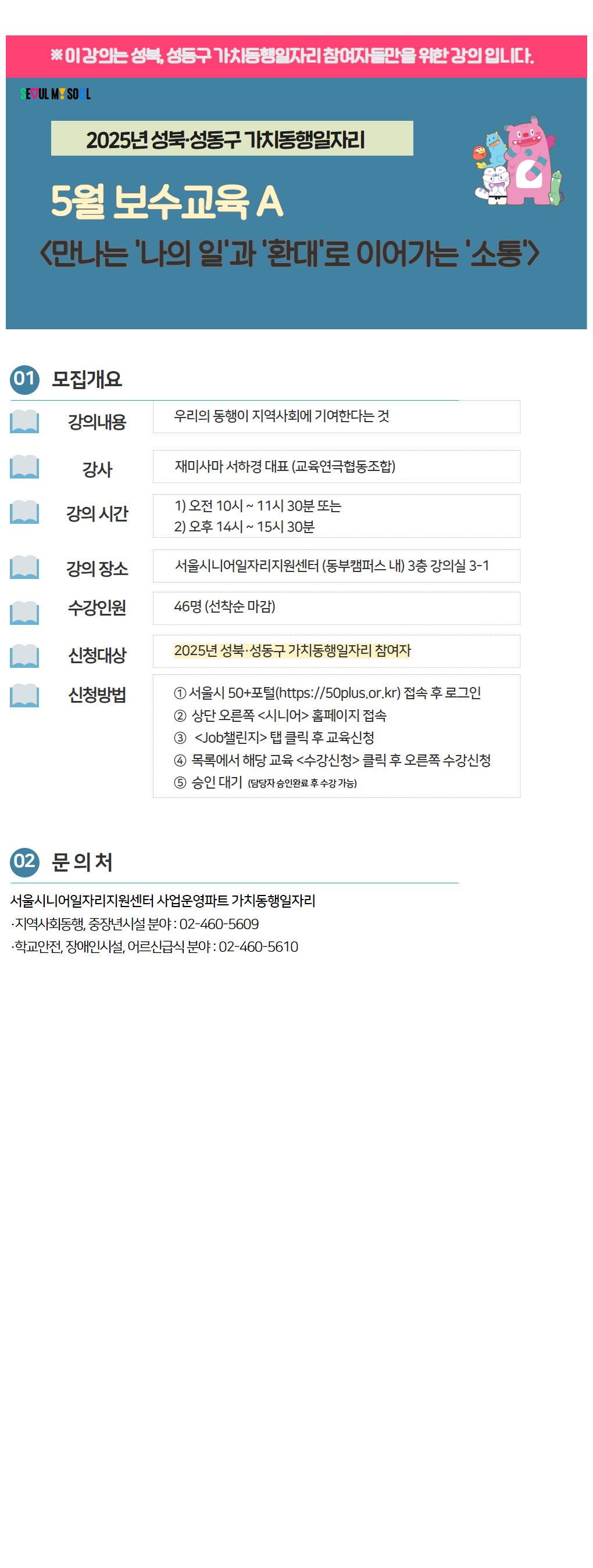 제목을+입력하세요+(1).jpg