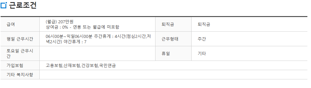 스크린샷+2025-05-29+125054.png