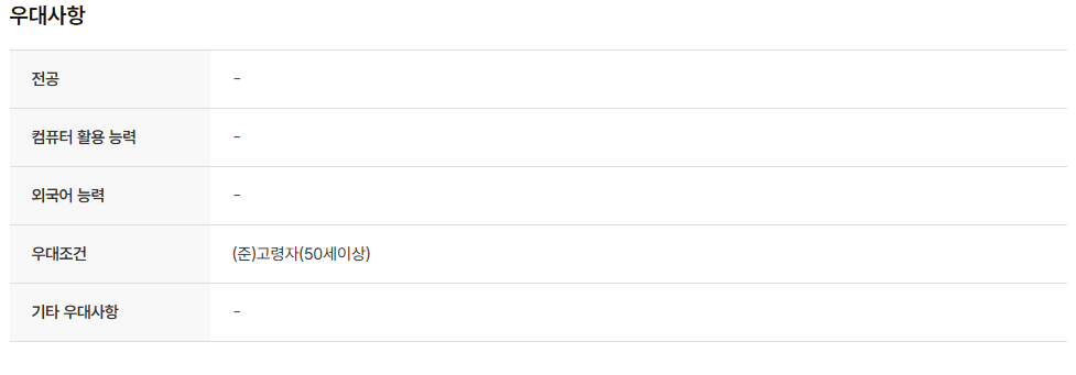 스크린샷+2025-05-30+125916.png