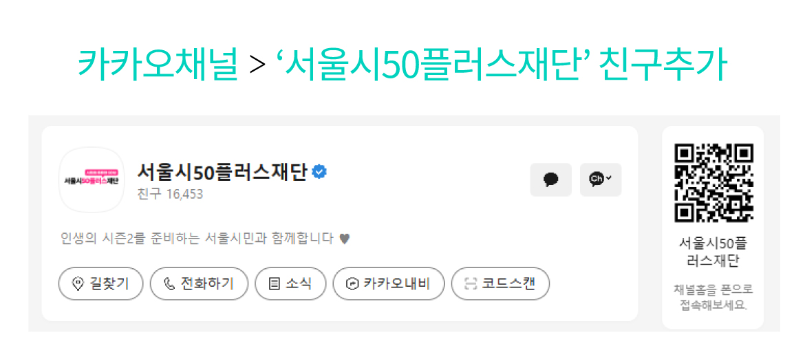 중몽땅-게시판-안내-카톡친추.jpg