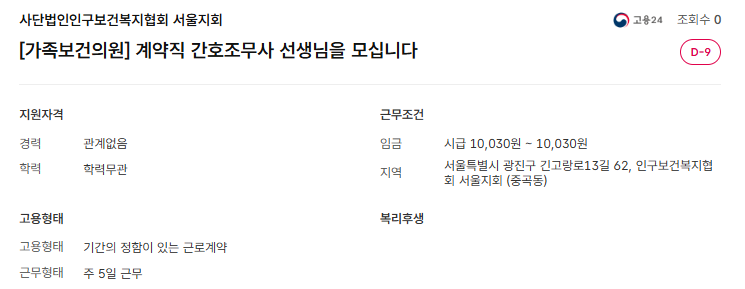 스크린샷+2025-05-30+141311.png