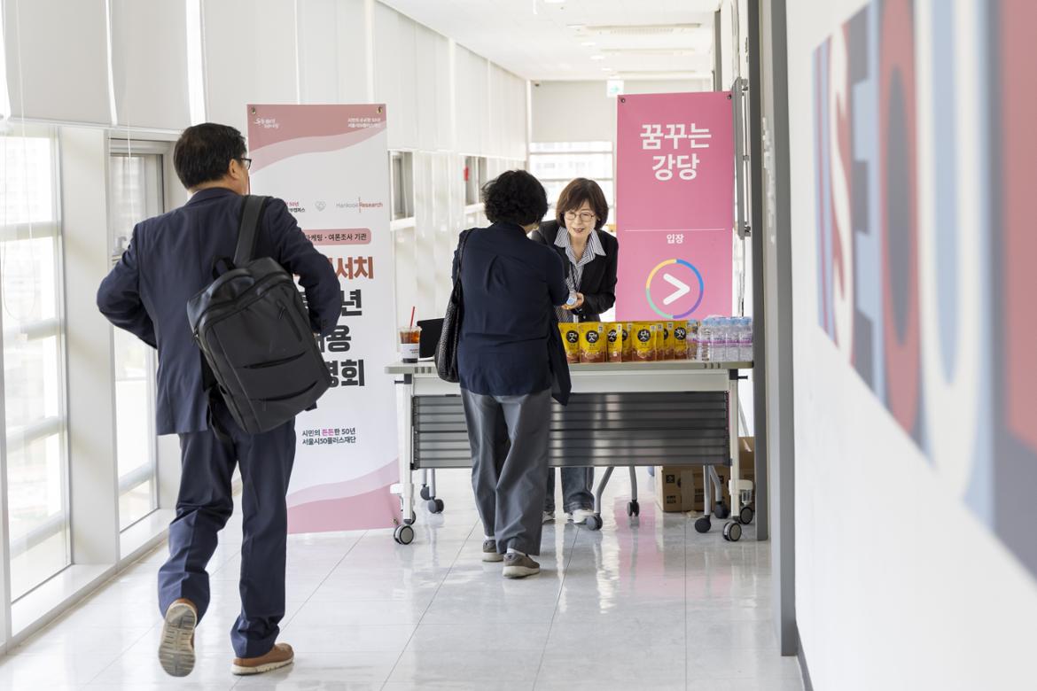 한국리서치-1.jpeg