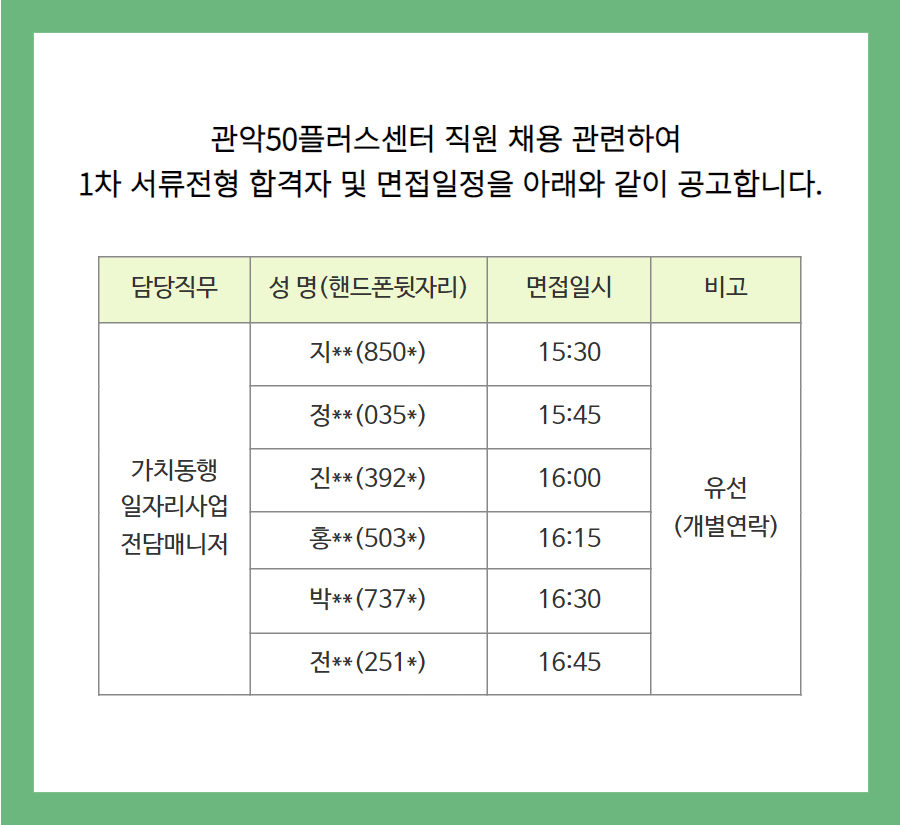 이미지+배너(메인공지).jpg