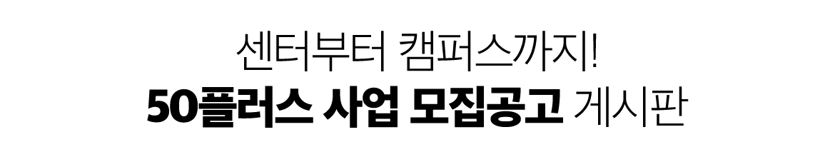 중몽땅-게시판-안내-게시판.jpg