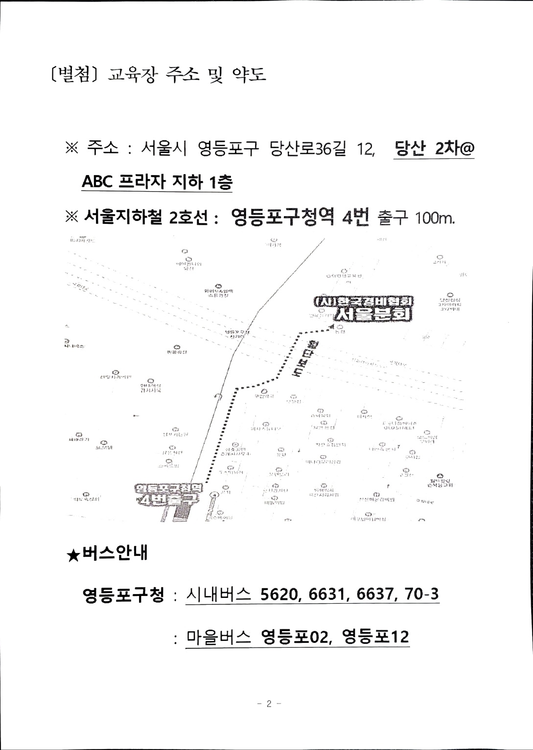 KakaoTalk_20250509_113540239_01.jpg