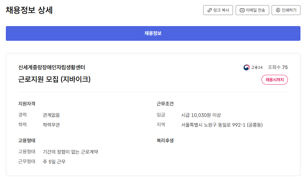스크린샷+2025-05-20+154551.png