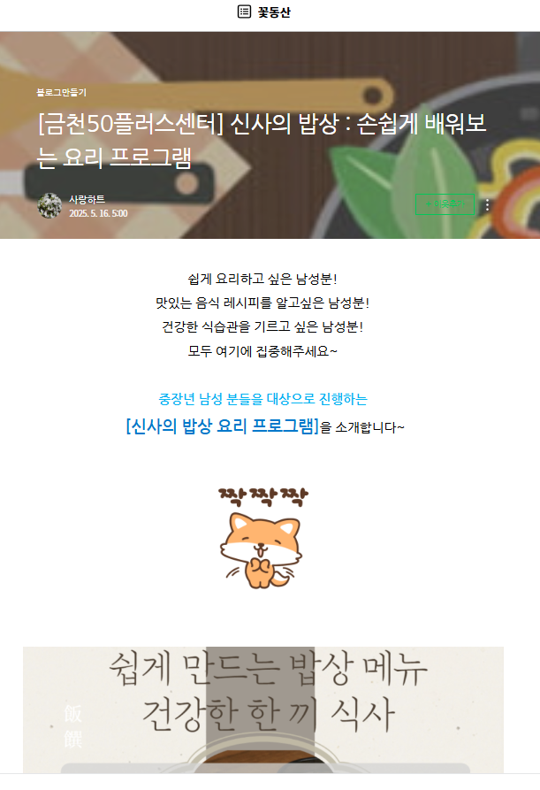 노문선1.png