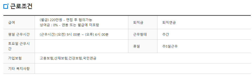 스크린샷+2025-05-02+125603.png