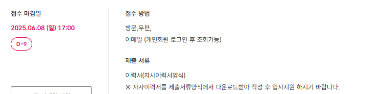 스크린샷+2025-05-30+141400.png