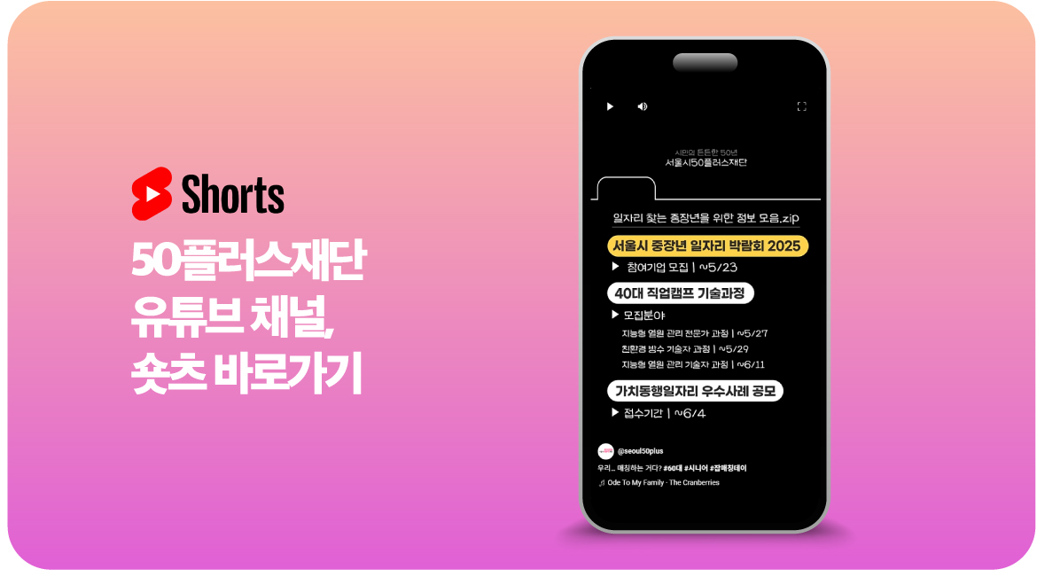 중몽땅-게시판-안내-유튜브.jpg