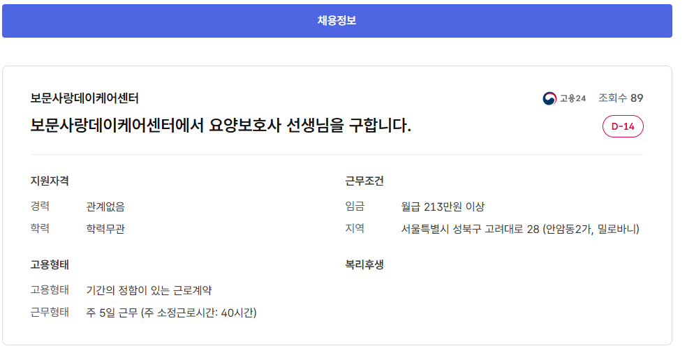 스크린샷+2025-05-16+124546.png