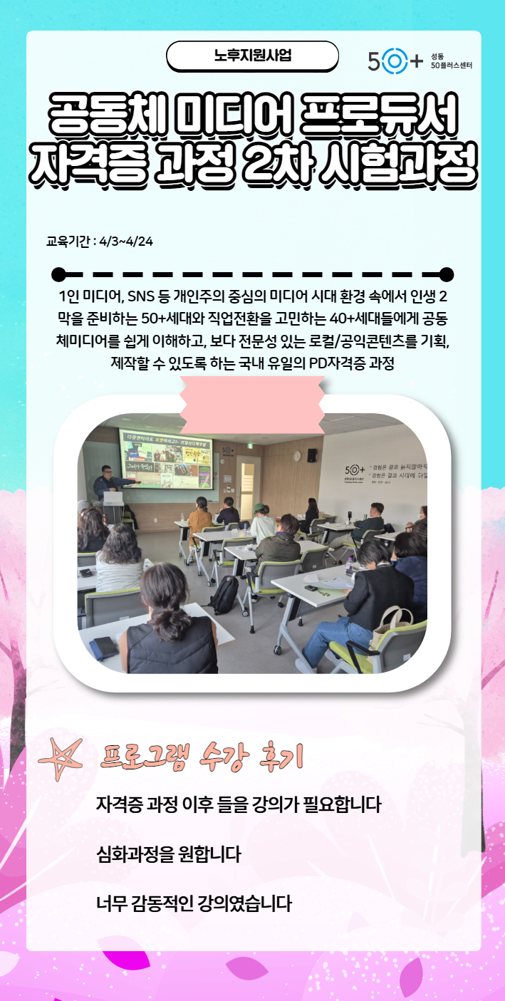 김진태+(6).jpg