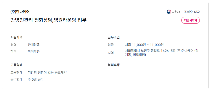 스크린샷+2025-05-22+135257.png