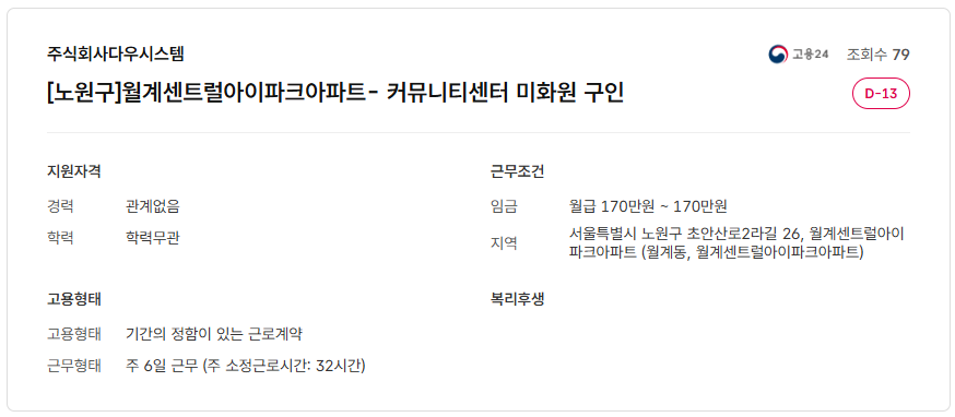 스크린샷+2025-05-09+091106.png