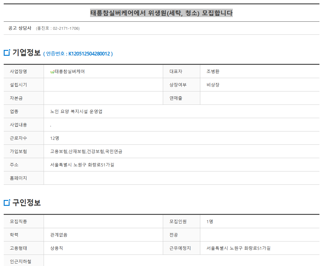 스크린샷+2025-05-02+125521.png