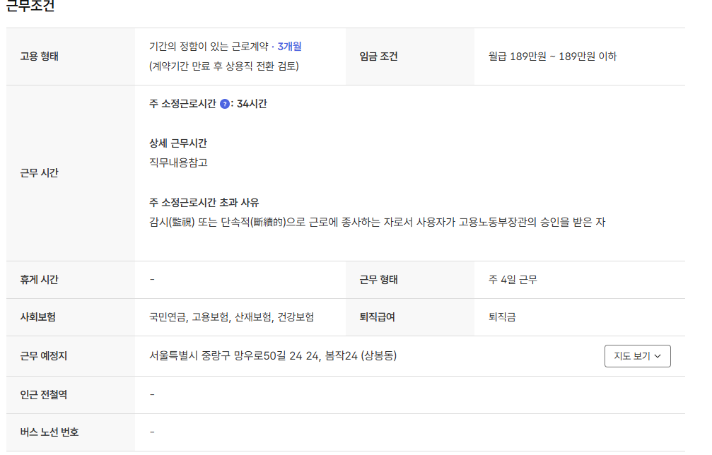 스크린샷+2025-05-22+134145.png
