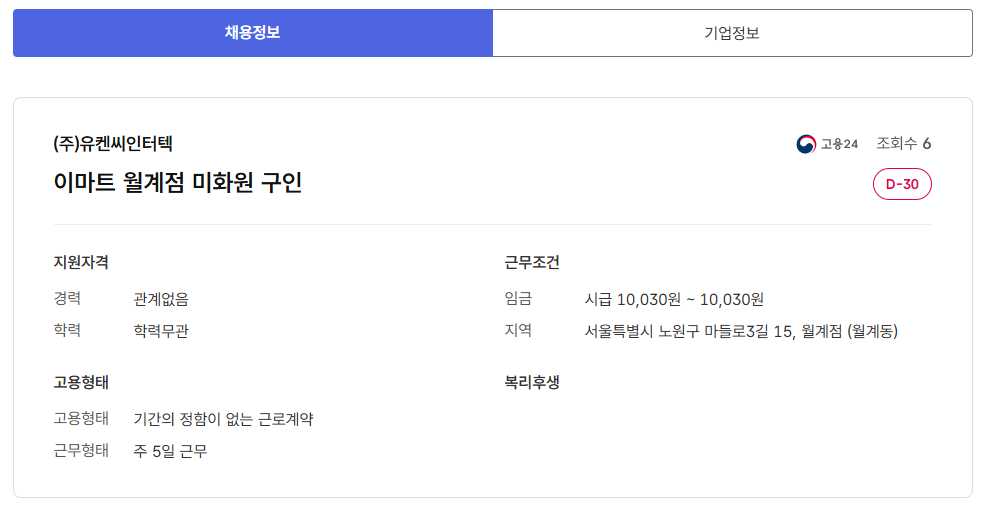 스크린샷+2025-05-22+133521.png