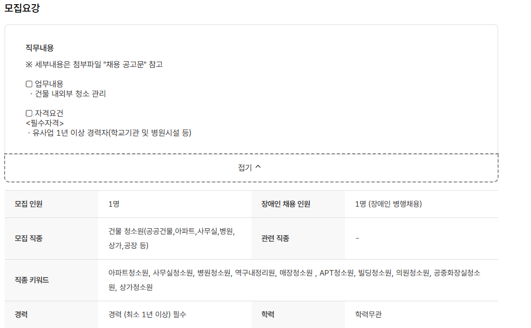 스크린샷+2025-05-30+124827.png