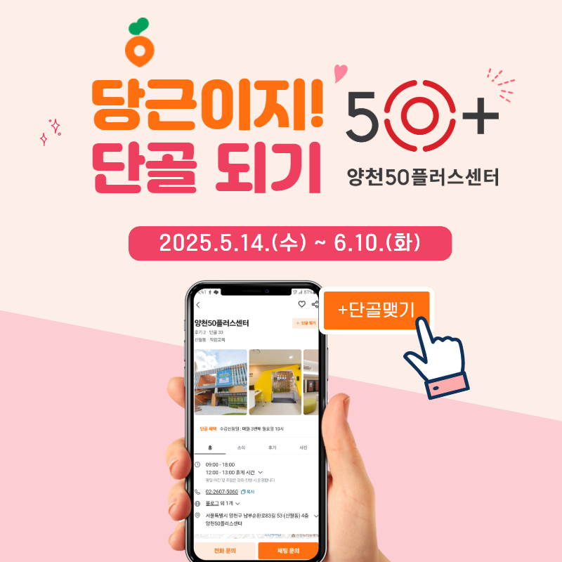 당근마켓+이벤트+1.jpg