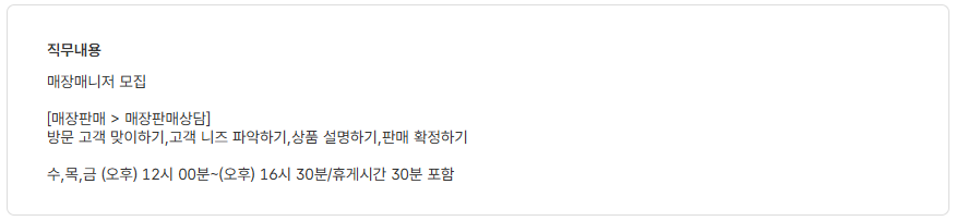 스크린샷+2025-05-08+104517.png