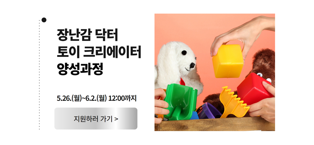 re-잡챌린지+웹페이지+4.jpg