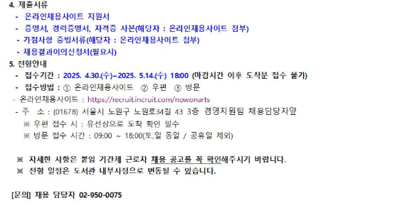 스크린샷+2025-05-02+123510.png