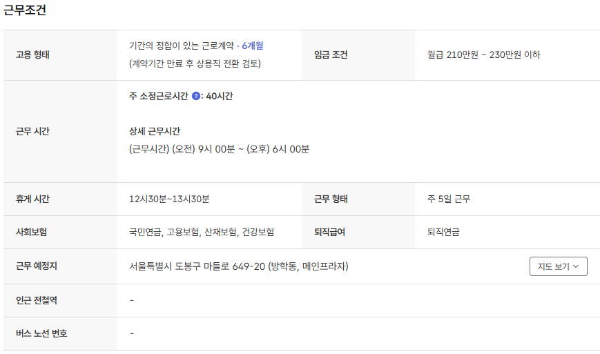 스크린샷+2025-05-02+092151.png