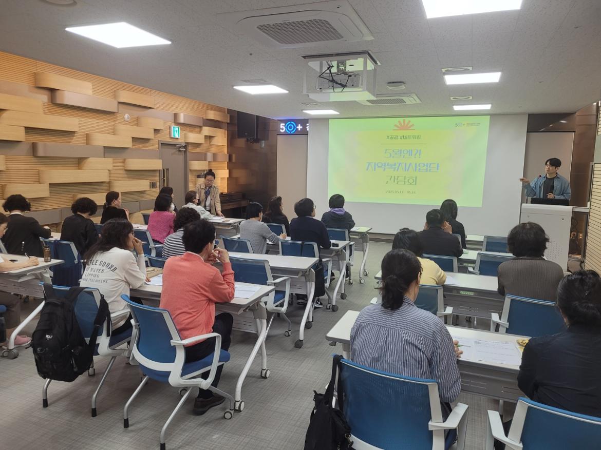 1차+간담회-아청노+사진+5.jpg