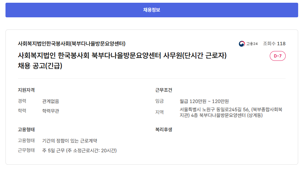 스크린샷+2025-05-16+122829.png