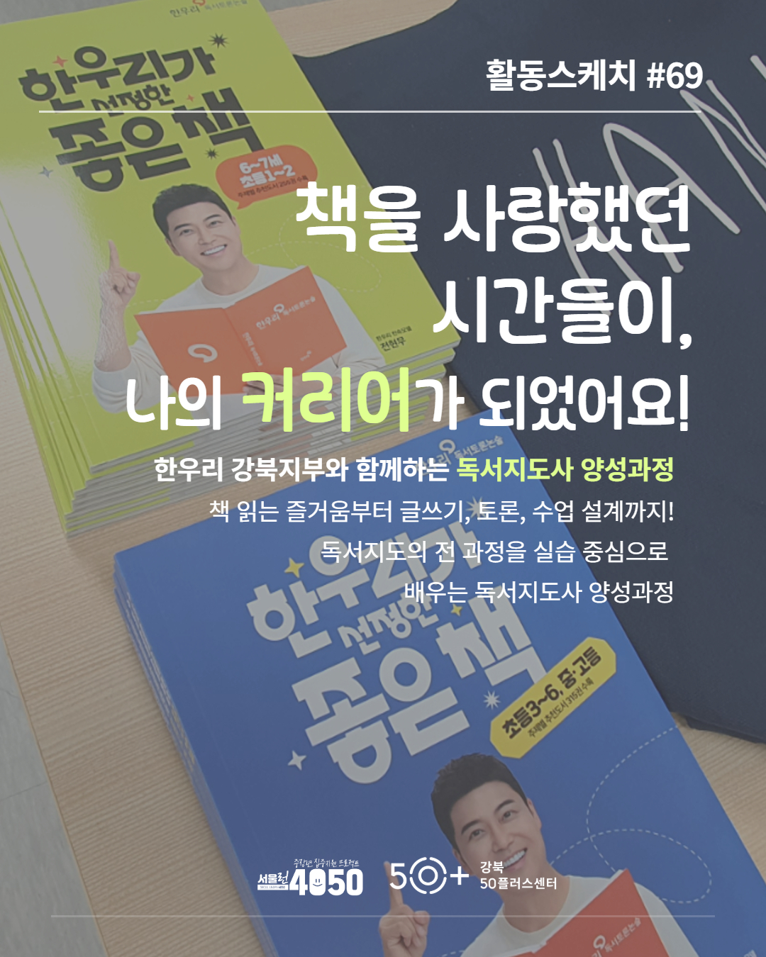 인스타그램+리뉴얼+14.jpg