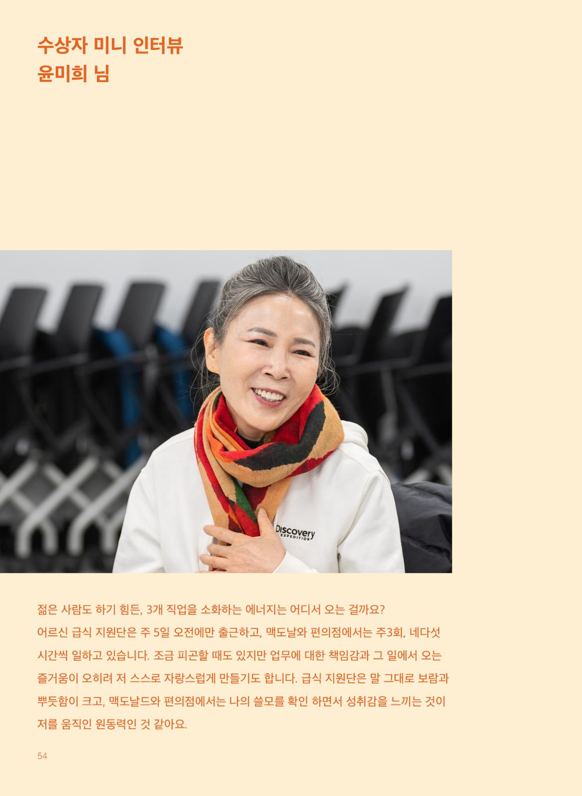 스토리북_내지2(사륙배판).jpg