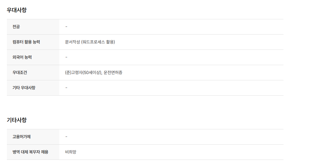 스크린샷+2025-05-27+124834.png