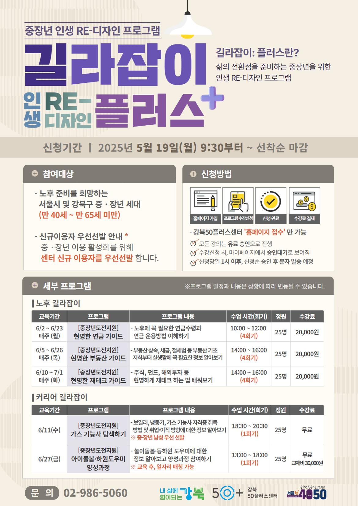 2025년+6월+수강생+모집+.jpg