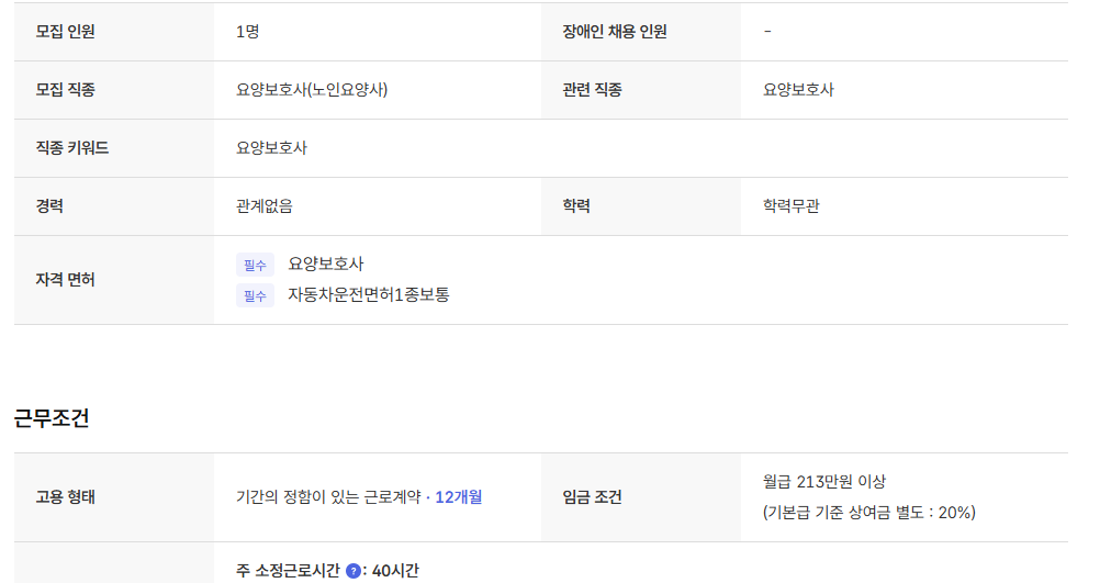 스크린샷+2025-05-16+124614.png