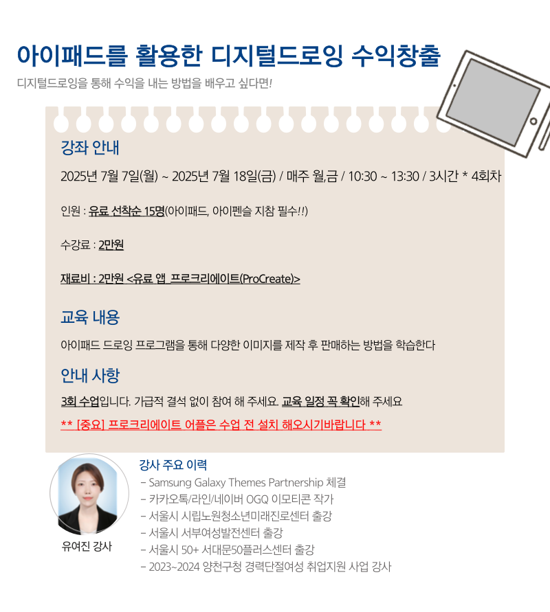 제목을-입력해주세요__복사본-_3_-028.png
