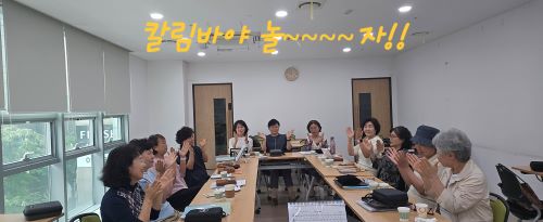 20250521_칼림바야+놀자+5-3-1.jpg