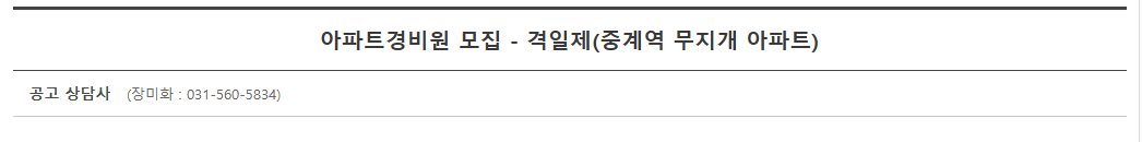 스크린샷+2025-05-15+141449.png