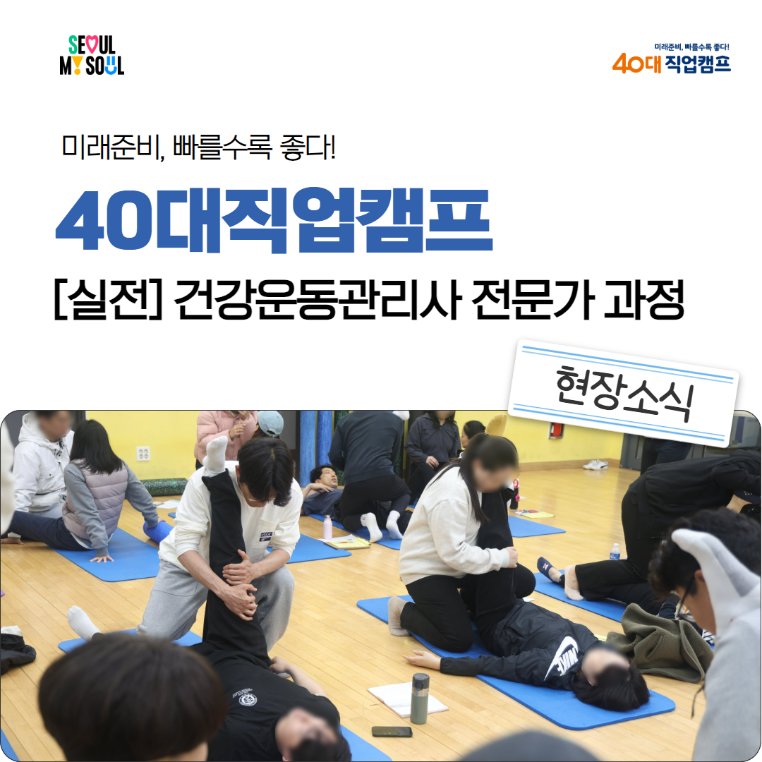 블로그+현장소식+썸네일.png