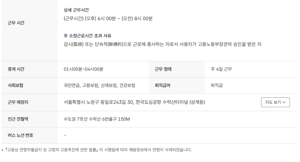 스크린샷+2025-05-30+125904.png