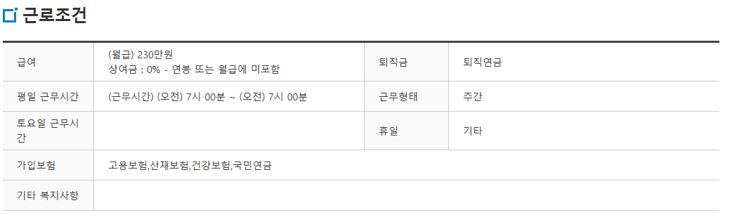 스크린샷+2025-05-08+135540.png