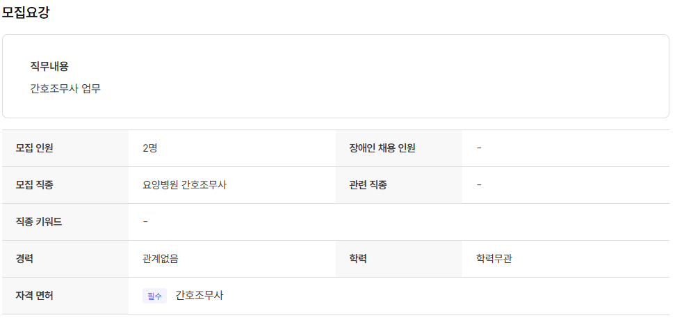 스크린샷+2025-05-15+135203.png