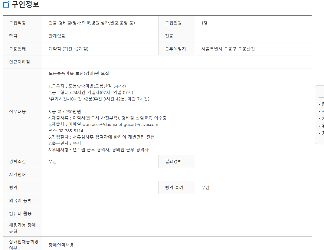 스크린샷+2025-05-08+135524.png