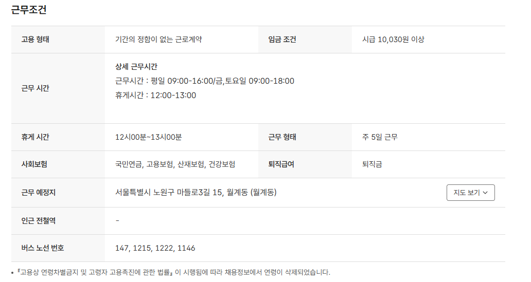 스크린샷+2025-05-29+123611.png
