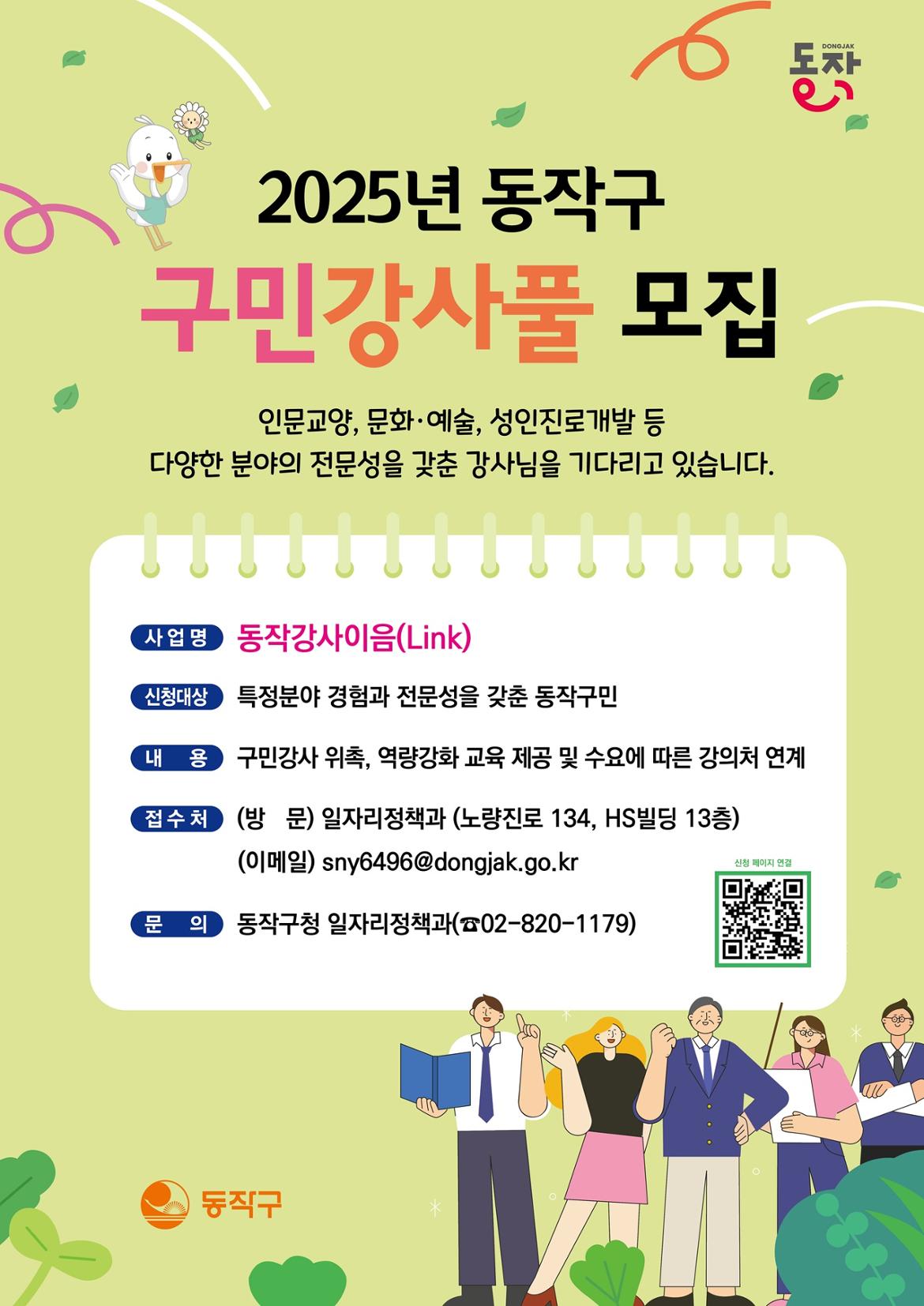 홍보포스터+(4).jpg