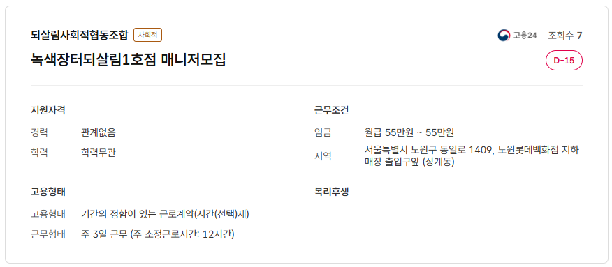 스크린샷+2025-05-08+104456.png