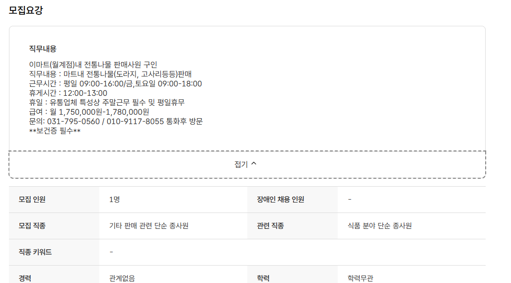 스크린샷+2025-05-29+123559.png