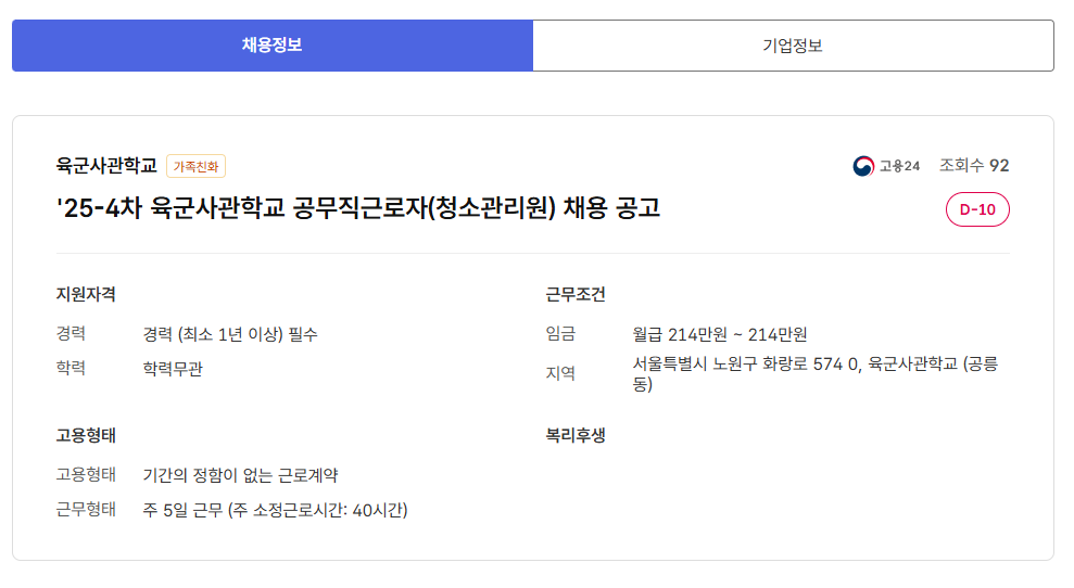 스크린샷+2025-05-30+124809.png