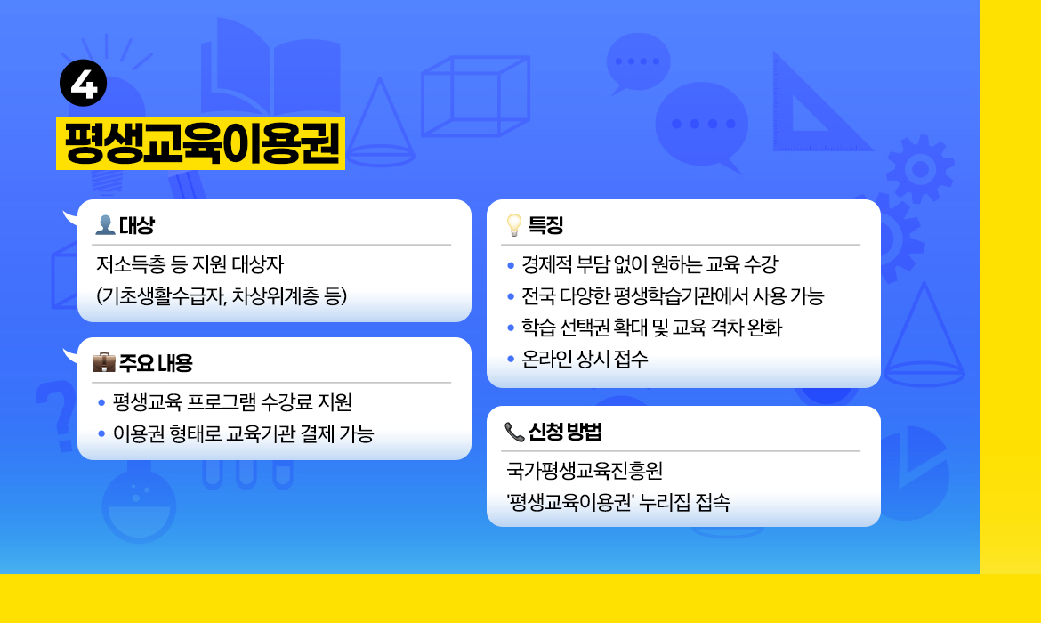 KakaoTalk_20250527_111730260_14.jpg