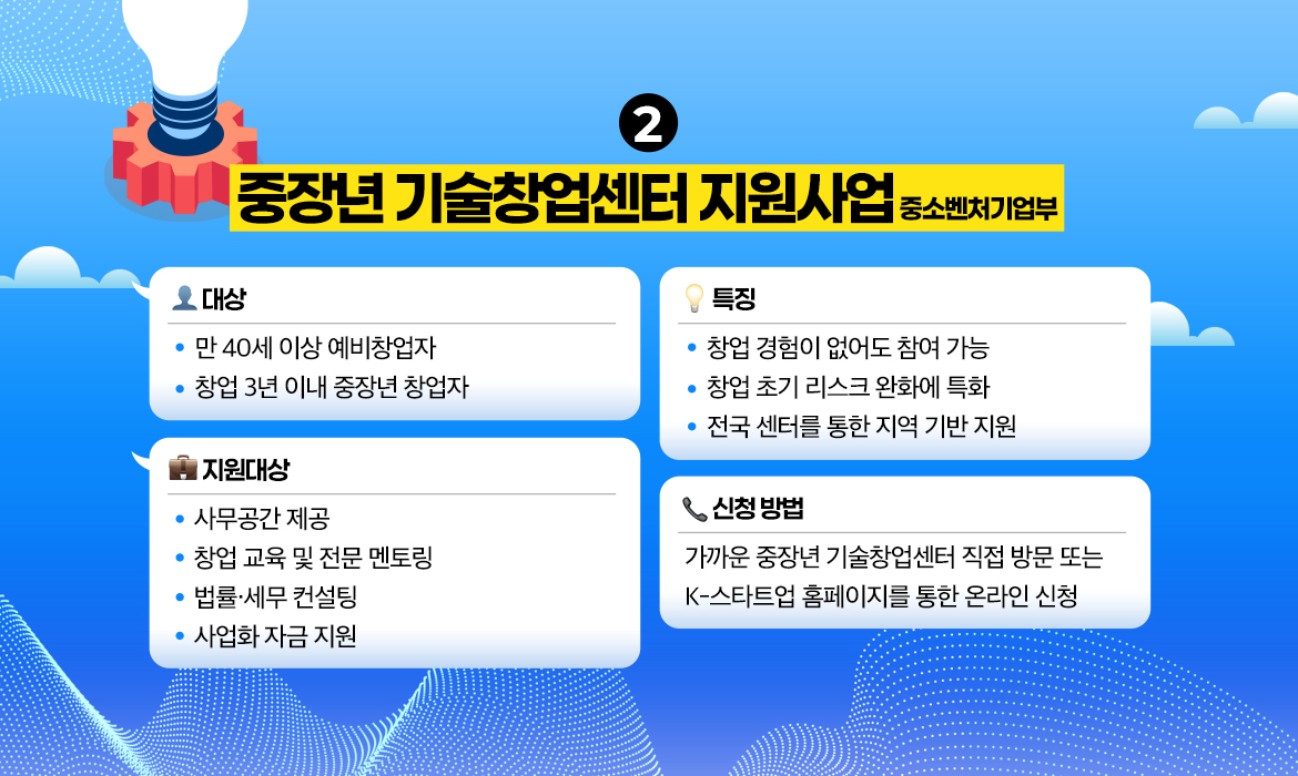KakaoTalk_20250527_111730260_06.jpg