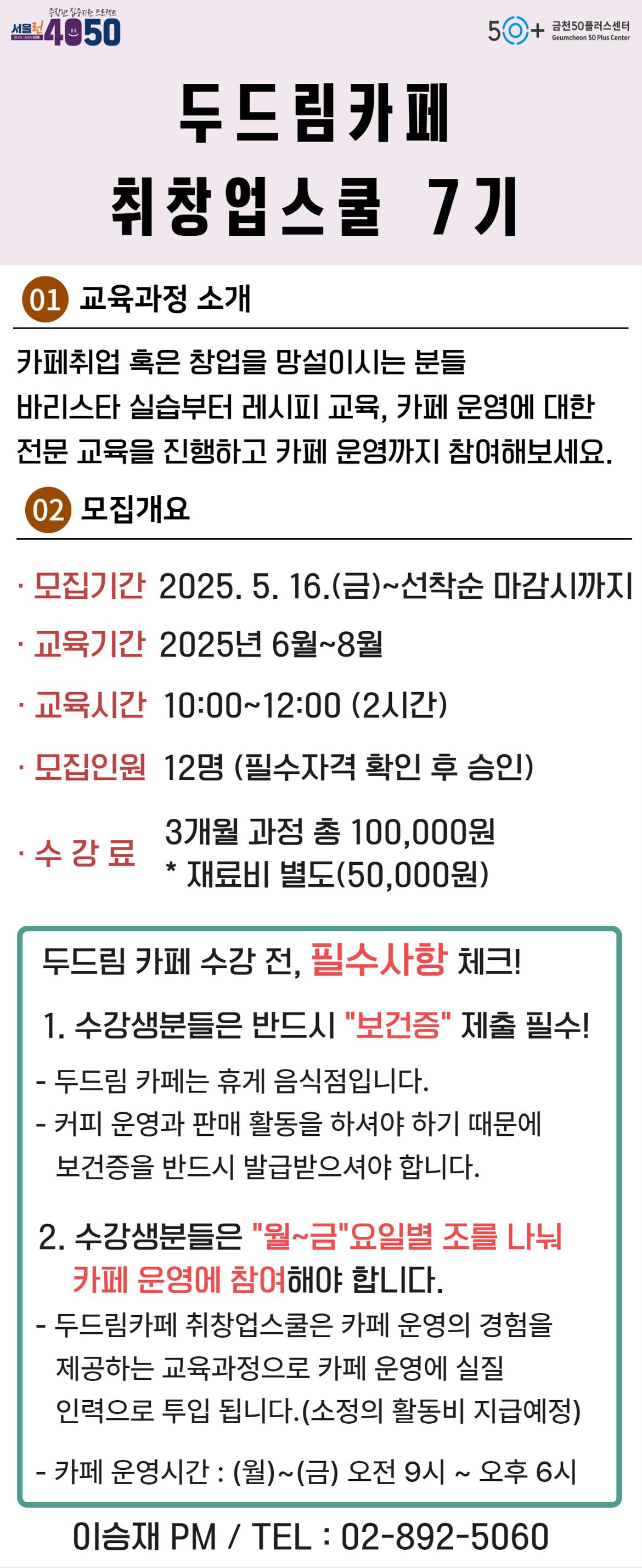 제목을+입력하세요+(1).jpg